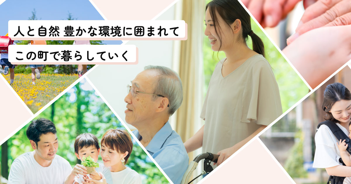 介護・障害サービス等事業の外観